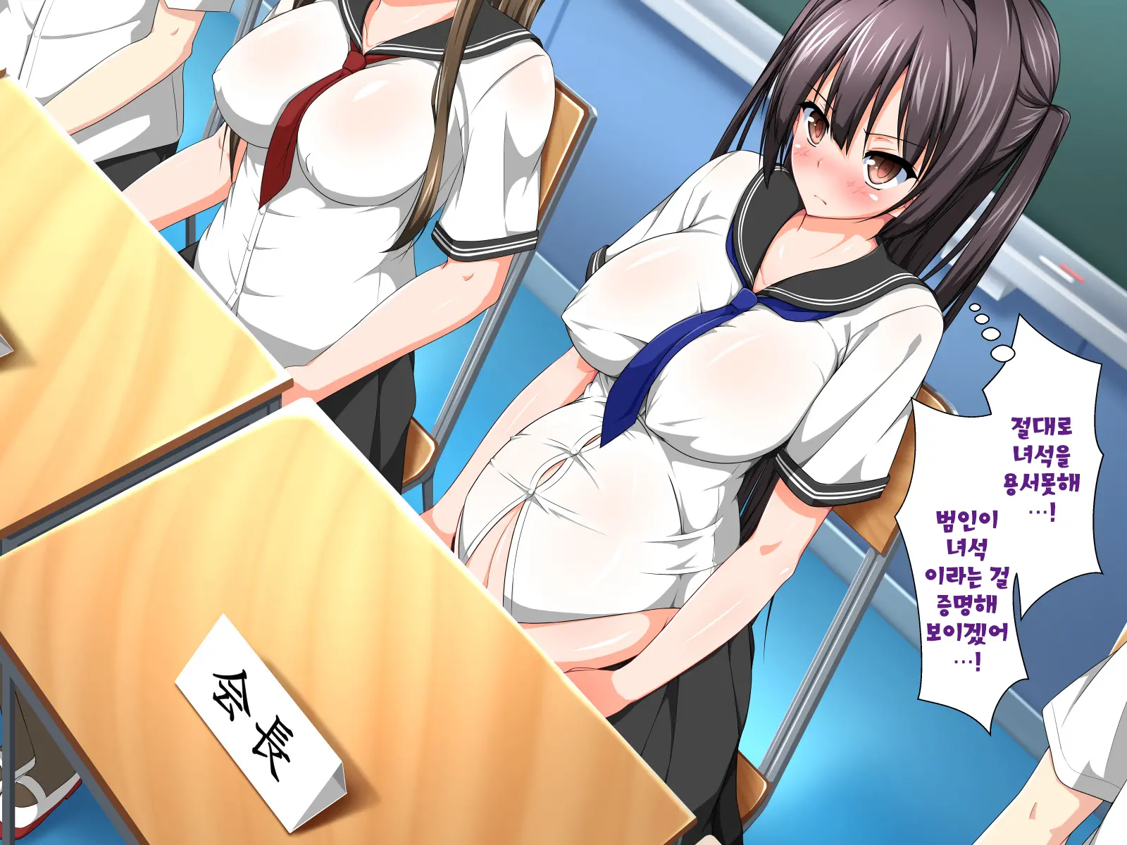Inma To Keiyaku Shite Yaritai Houdai!! | 음마와 계약해서 하고싶은대로!!
